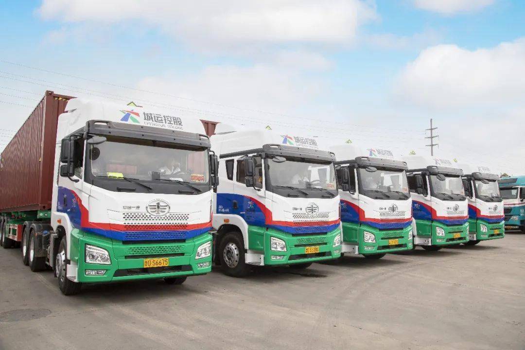 青岛城运现代物流集团