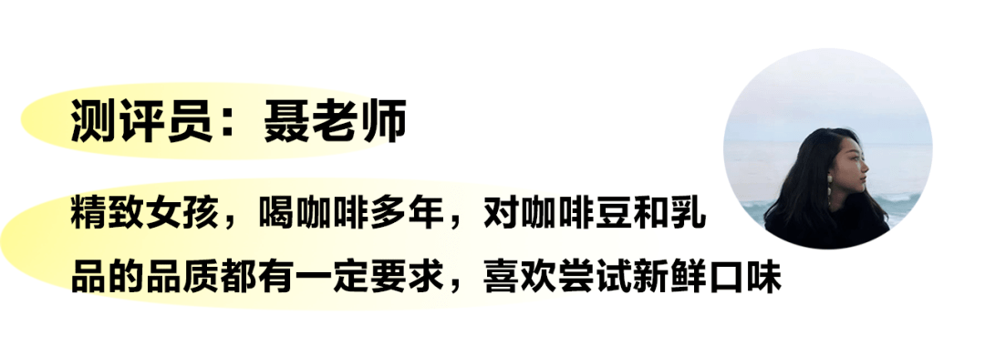 瑞幸拿铁四巨头：生酪/厚乳/生椰/丝绒怎么选？实测投票出炉！