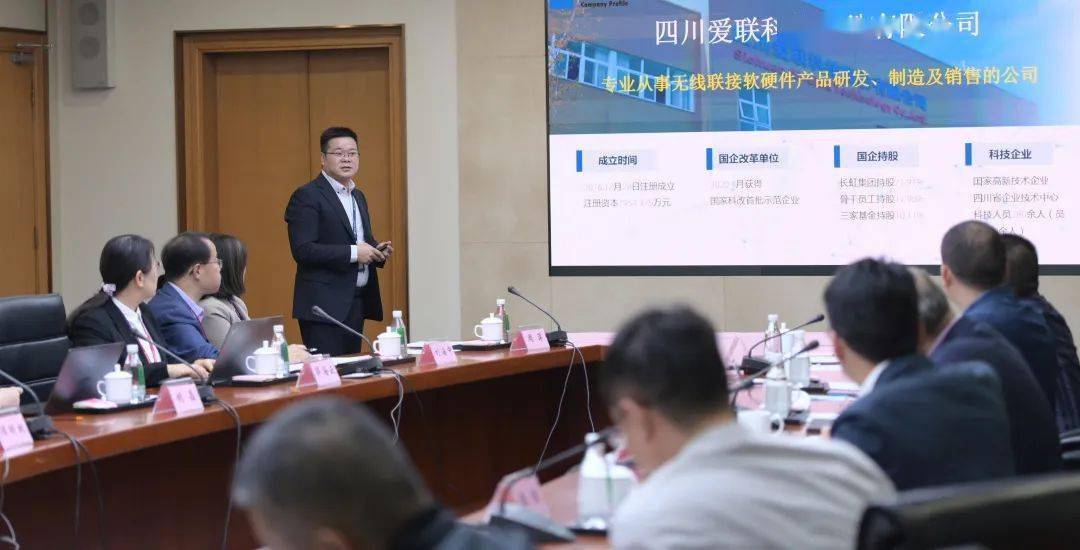 四川省企业联合会副会长兼秘书长梁勤一行到长虹控股集团调研_发展_经营_胡嘉