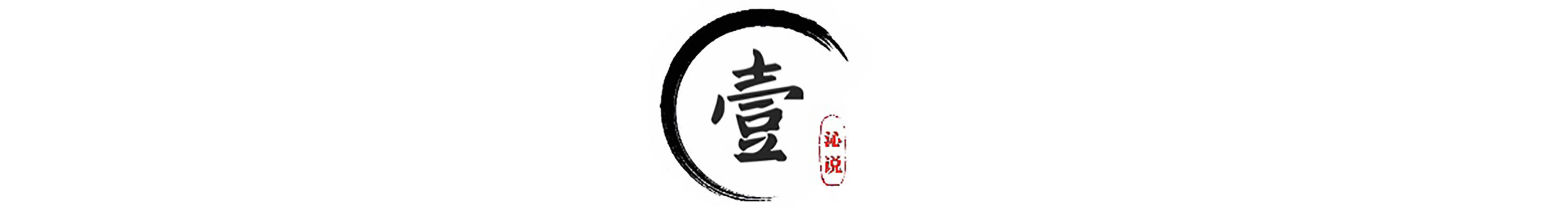 现在的孔子后人还享受“衍圣公”的待遇吗?每个月可领多少钱?_孔德_孔府_孔宗