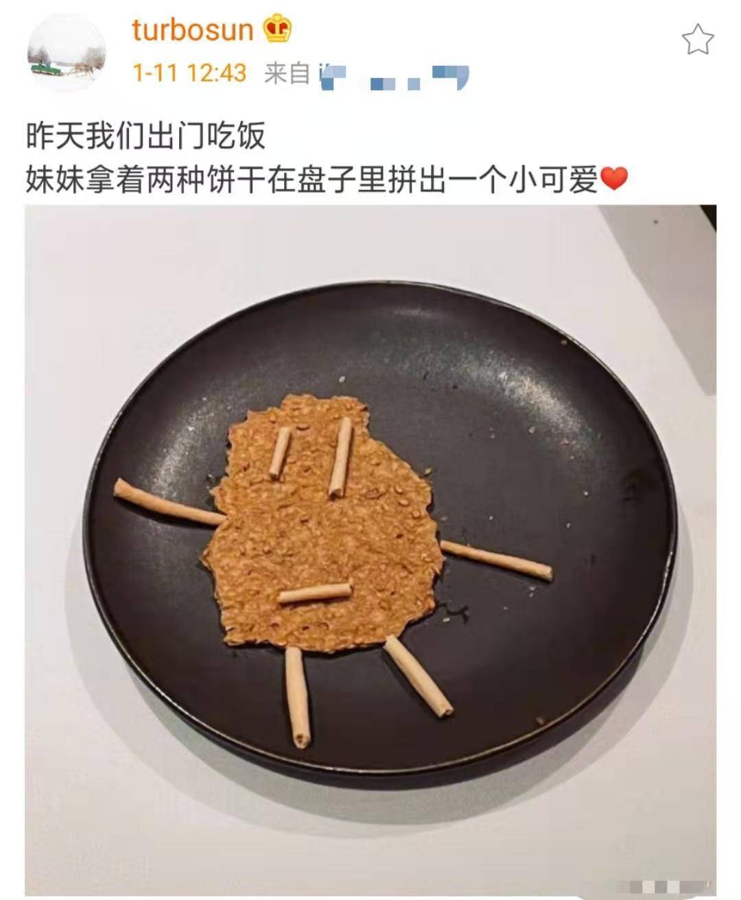 孙俪分享女儿小创意，小花用饼干拼出心爱卡通人，超有艺术先天