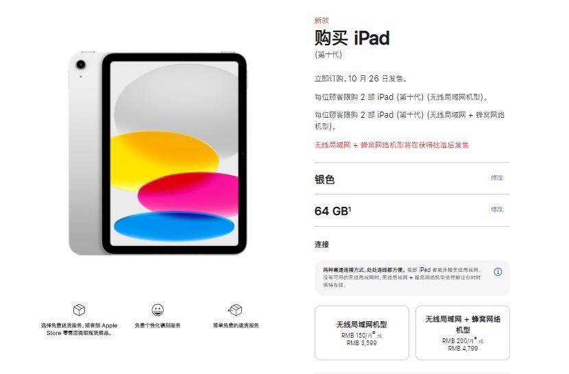 iPad全系打消耳机口，晋级为USB-C充电孔！