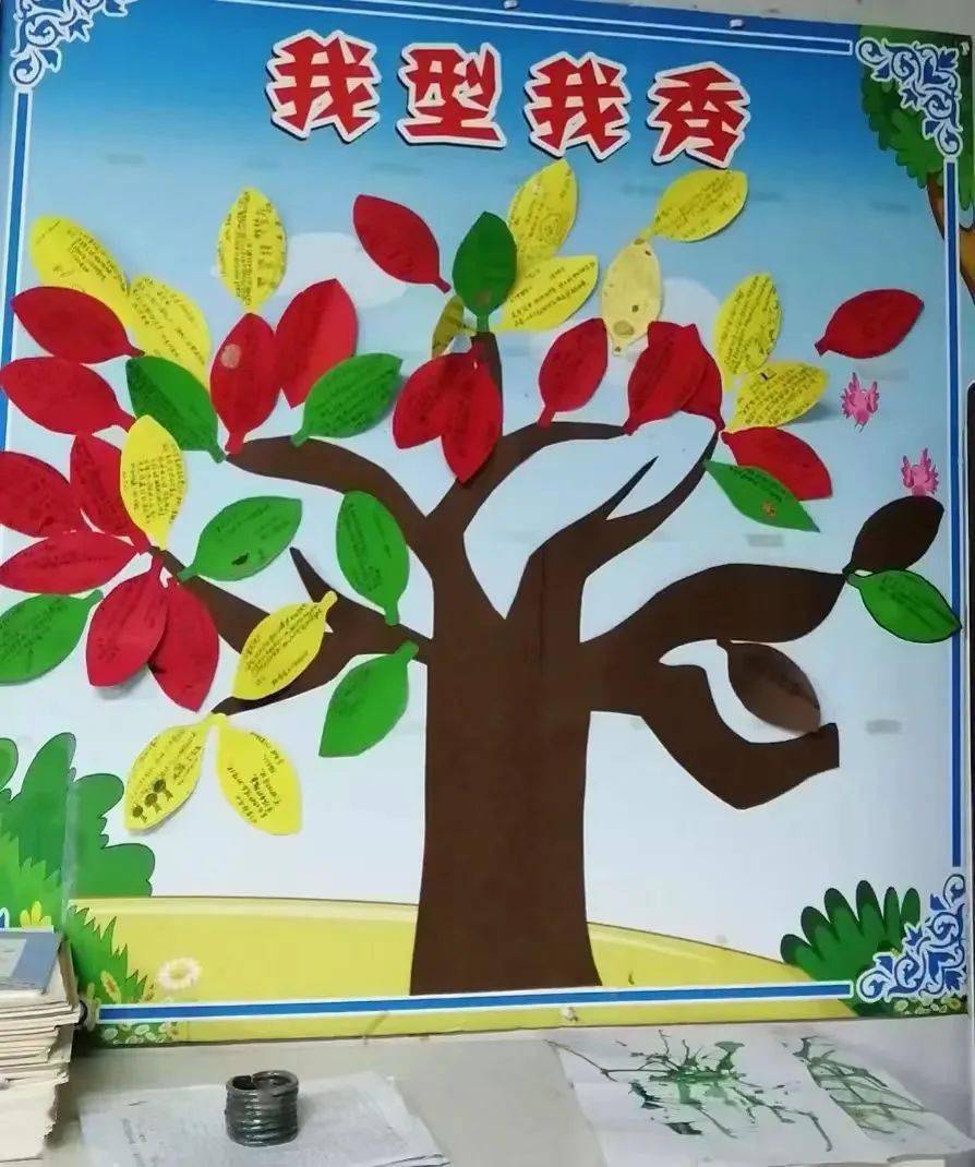 阅读树,亲子(班级)阅读打卡的一种好形式