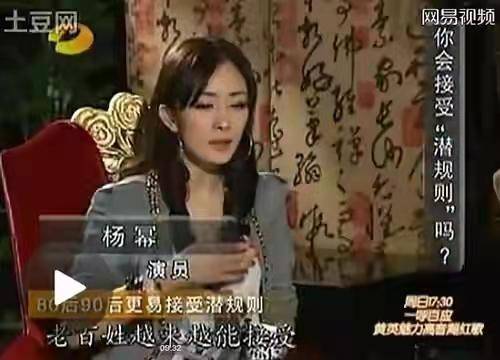 从“四小花旦”到《斛珠夫人》，高情商的杨幂凭什么热度不下？