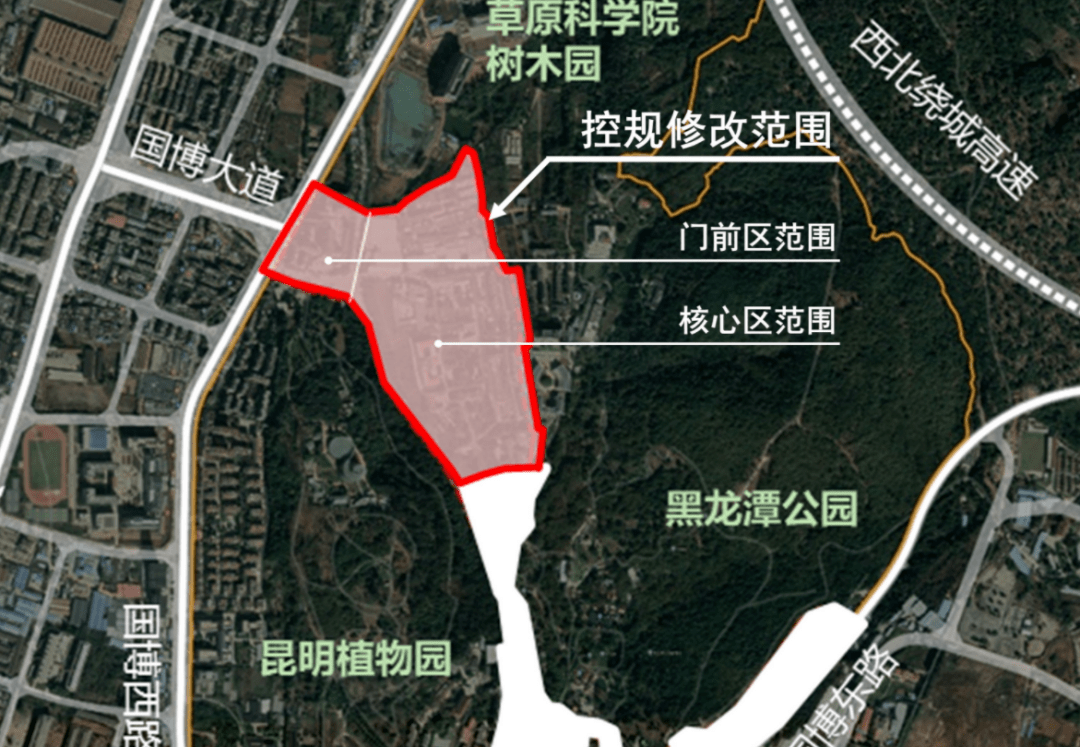 国家植物博物馆规划调整 大门口的41亩地将用于……_用地_昆明市_项目