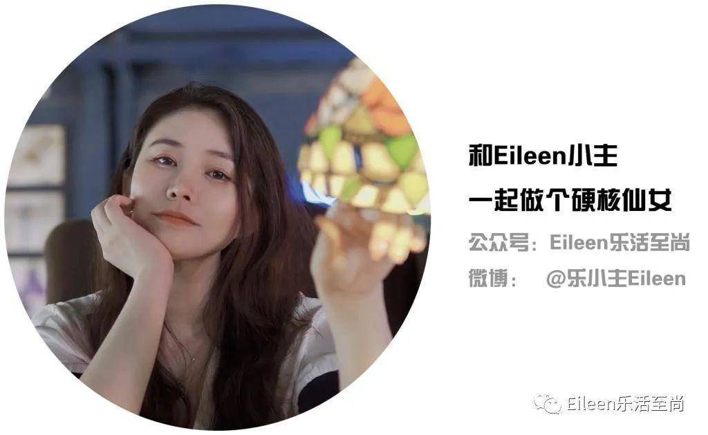 婚礼上就翻脸？豪门令媛若何借夫家上位变身顶流？