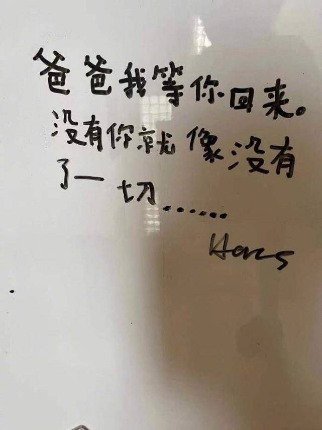 邓超因工做久违归家，等等小花肉麻剖明爸爸，超哥凡尔赛秀幸福