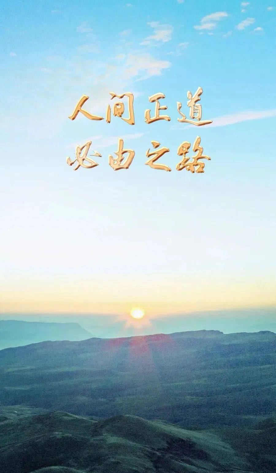 一号国道在哪