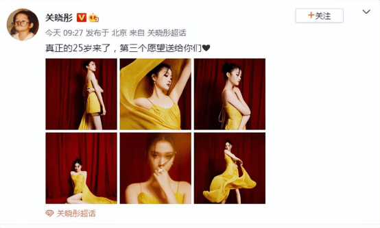 鹿晗关晓彤成婚期近？被曝已定亲在一路，女方父亲希望女儿25岁成婚