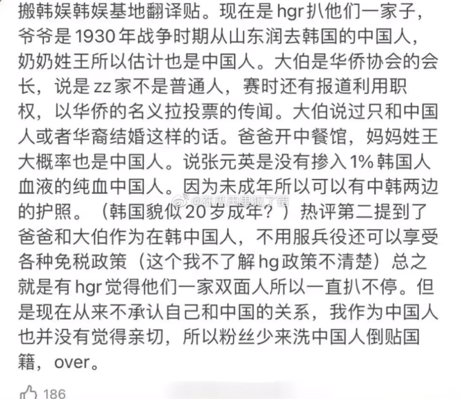 塌房的爱豆见多了，塌成“双面间谍”的仍是头一回见