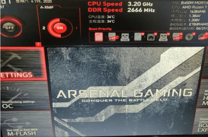 微pe如何给电脑重装系统? 附制作u盘安装教程及下载地址