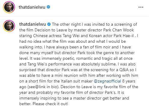吴彦祖分享了《分手的决心》的观后感：可能是我最喜欢的朴赞郁导演的电影