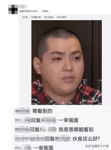 一线顶流小花买房爱情瓜？出镜一哥大势已去？清醒暗戳戳婚姻了？