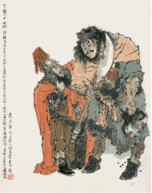 典韦_五子良将_三国演义