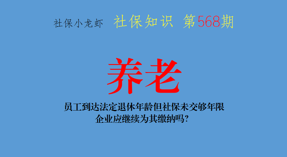 社保转到上海好不好_社保转到上海有什么好处_社保转到上海