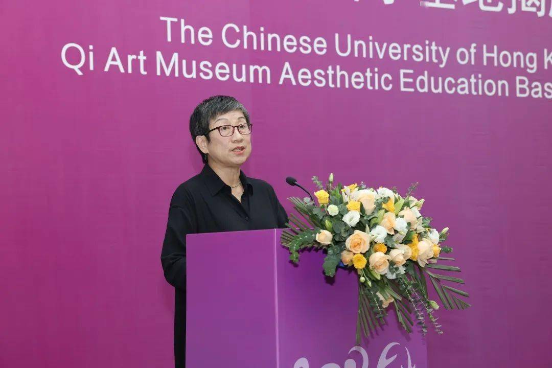 香港中文大学(深圳)驻琪艺术馆"美育研学基地"揭牌仪