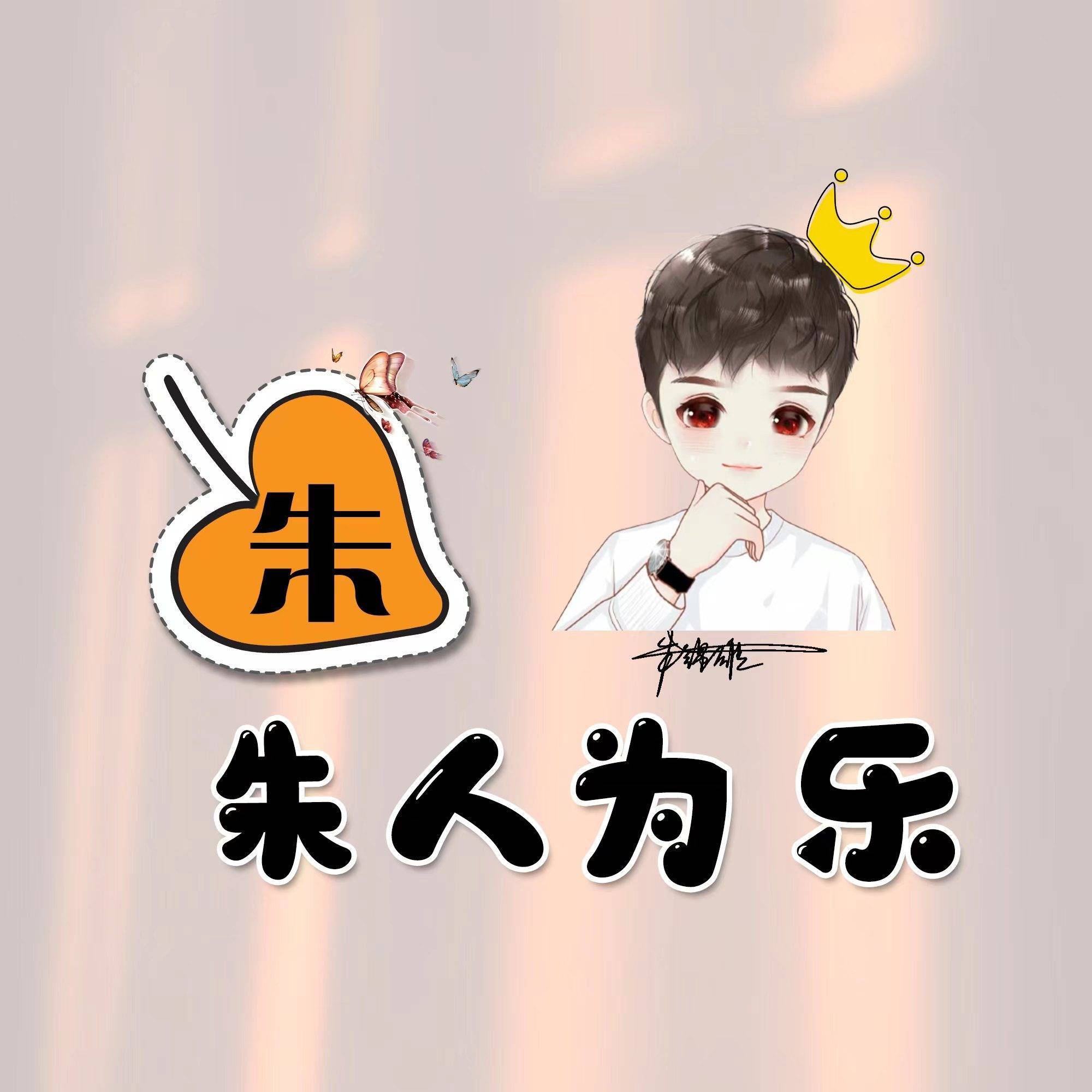 十月专属你的微信头像,36张姓氏谐音梗情侣艺术签名头像,请查收_壁纸