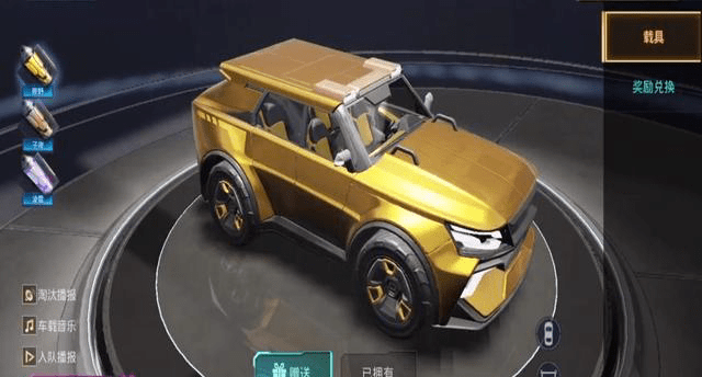 "吃鸡"开工第1天,新转盘上架6个新车皮,媲美悍马,堪比玛莎_搜狐汽车