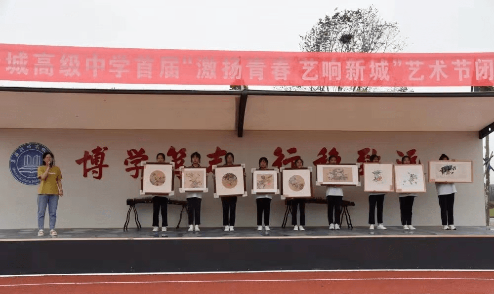 全环境立德树人丨立德树人 五育并举——新城高中五育之花竞绽放_教育