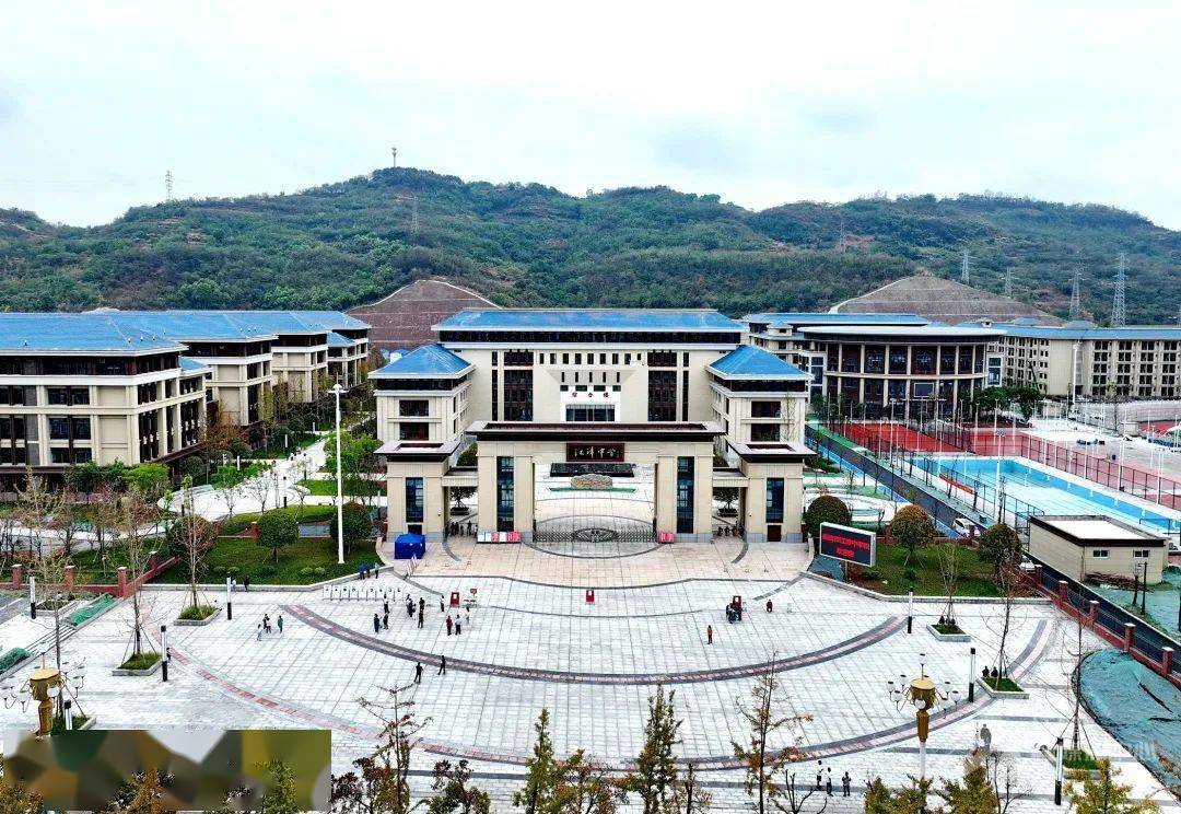 58亿元!前三季度江津重点民生实事账单来啦_教育_建设_农村