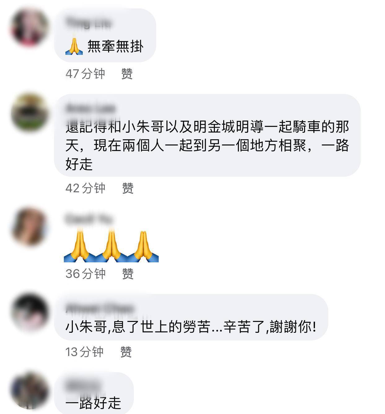 53岁墨科丰患癌逝世！曾是周杰伦的好同伴，上月刚为6岁女儿庆生