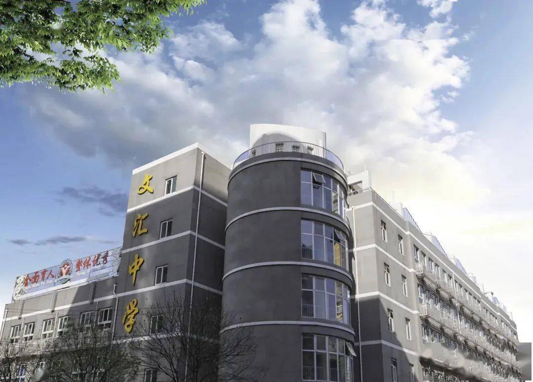 北理工附属实验学校,文汇中学,丰台区建华学校招聘啦!_岗位_学科_要求
