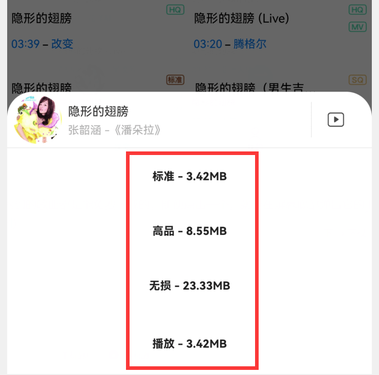 手机免费下载无损歌曲 如何免费下载歌曲到手机上