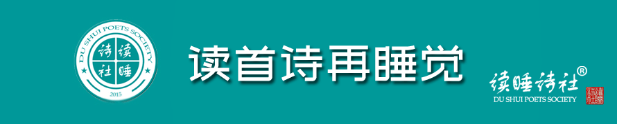 读首诗再睡觉｜水波轻漾，鸟儿从流水里衔走一串铃声