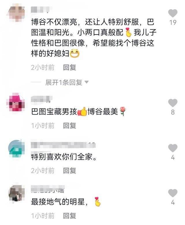 宋丹丹儿子陪媳妇做产检，素颜出镜皮肤白里透红，网友：再添一子