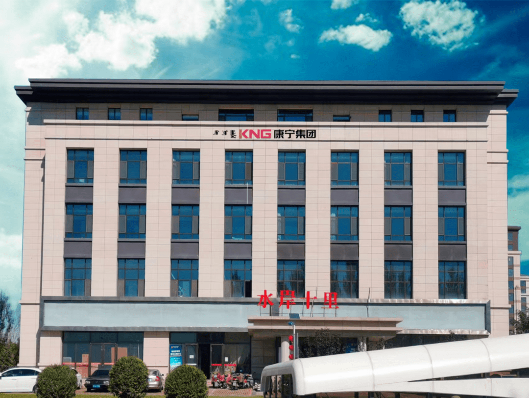 康宁集团招聘信息_相关_工作_专业化
