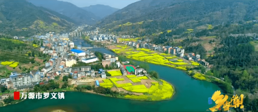 【炫】四川乡当潮 达州立潮头——万源市罗文镇_公众_相关_图片