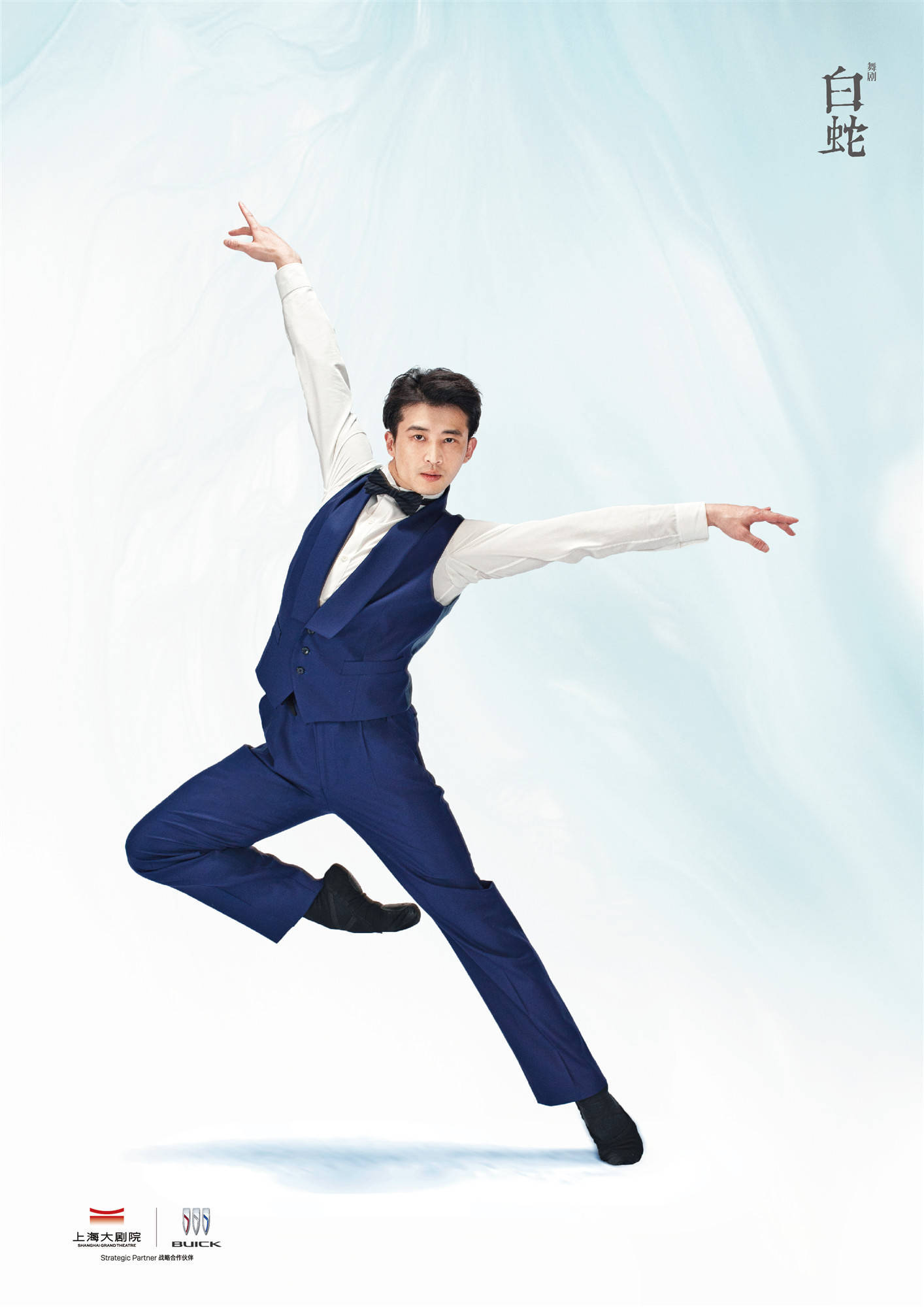 在北京求学,9年前晋升澳大利亚国家芭蕾舞团(以下简称"澳芭")首席舞者