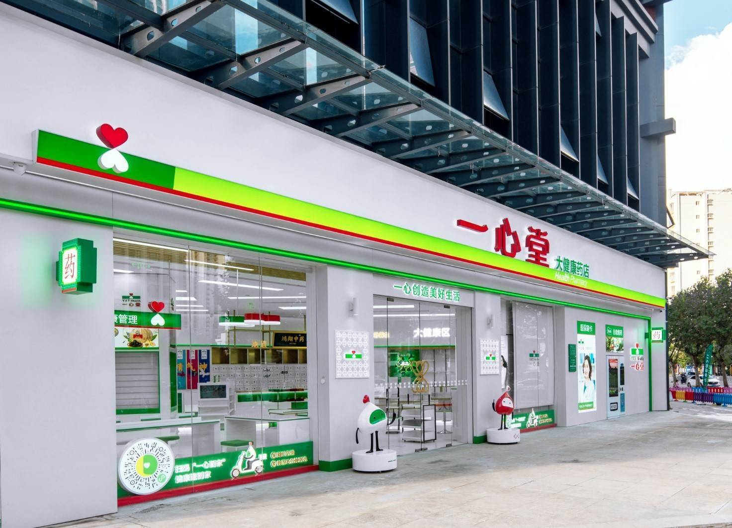 李华清助力一心堂重新定义大健康药店_转型_战略_中国