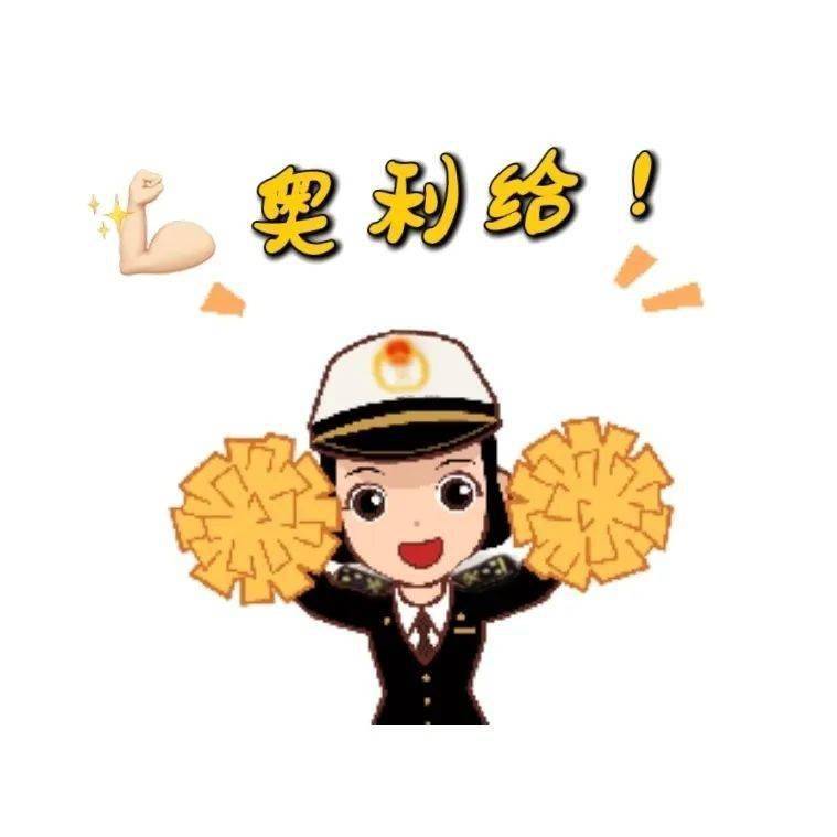 送你一颗"定心丸"