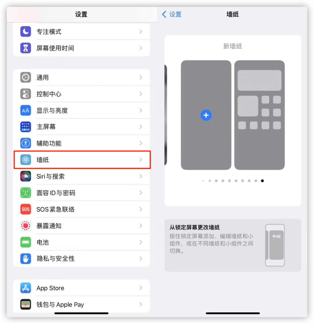 iOS 16.1 正式版更新，一大波新功能来了