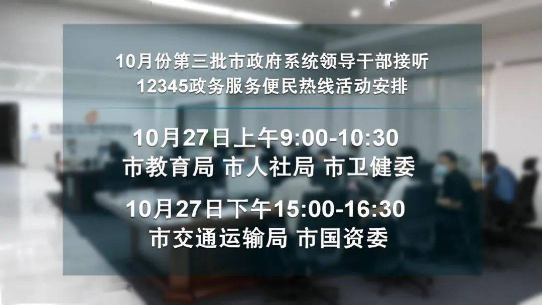 井陉矿区区长郭贺伟图片