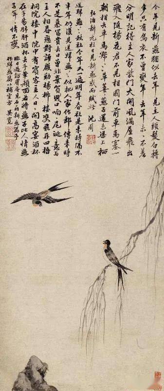 古今名家笔下的柳燕图:桃花含笑柳含烟,燕子飞飞三月天。_画面_赵少昂_柳枝