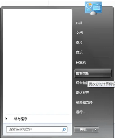 windows自动更新在哪里打开和关闭？