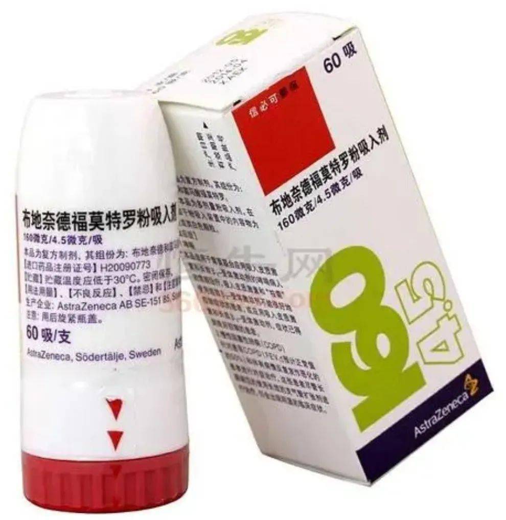 支气管哮喘治疗药物,选择性β2受体激动剂