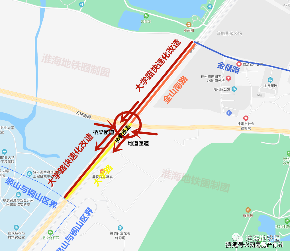 徐州大学路快速化改造,铜山段开工时间公布!_工程_施工_项目