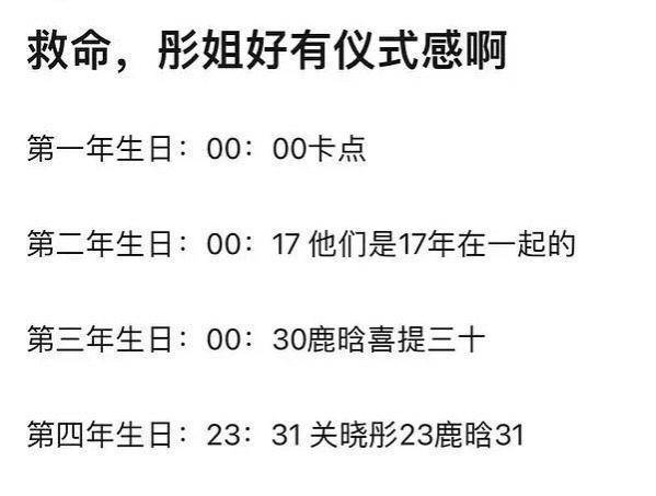 掉粉几十万，鹿晗关晓彤为什么能那么横？一招卡点祝愿告诉你