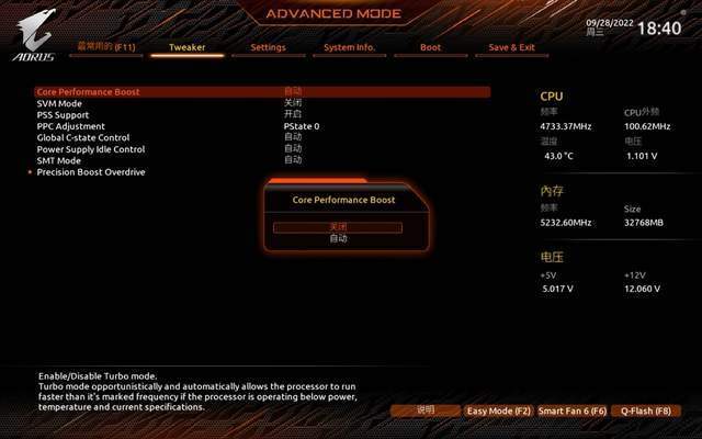 就是这么顶，超豪华供电，技嘉小雕X670 AORUS ELITE AX主板评测体验