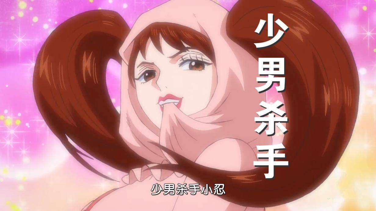 《海贼王》小忍号称"少男杀手",只因一个奇葩忍术,男人都怕它_之国