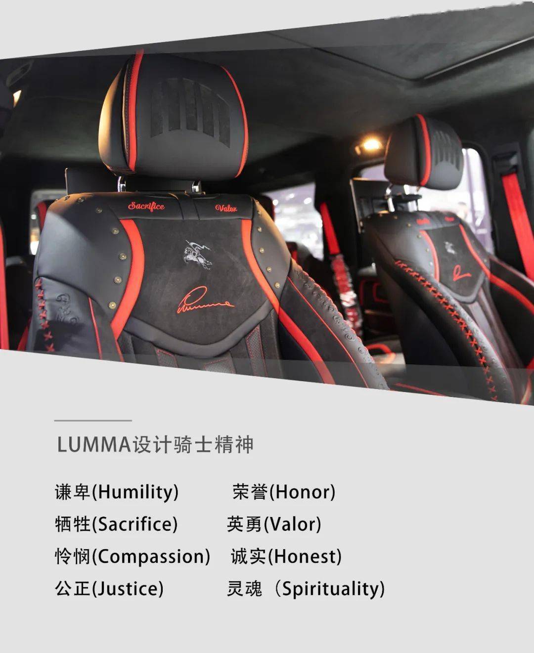 稀世之作,全球限量 | 好莱坞硬派越野系列,lumma g770r 骑士_搜狐汽车