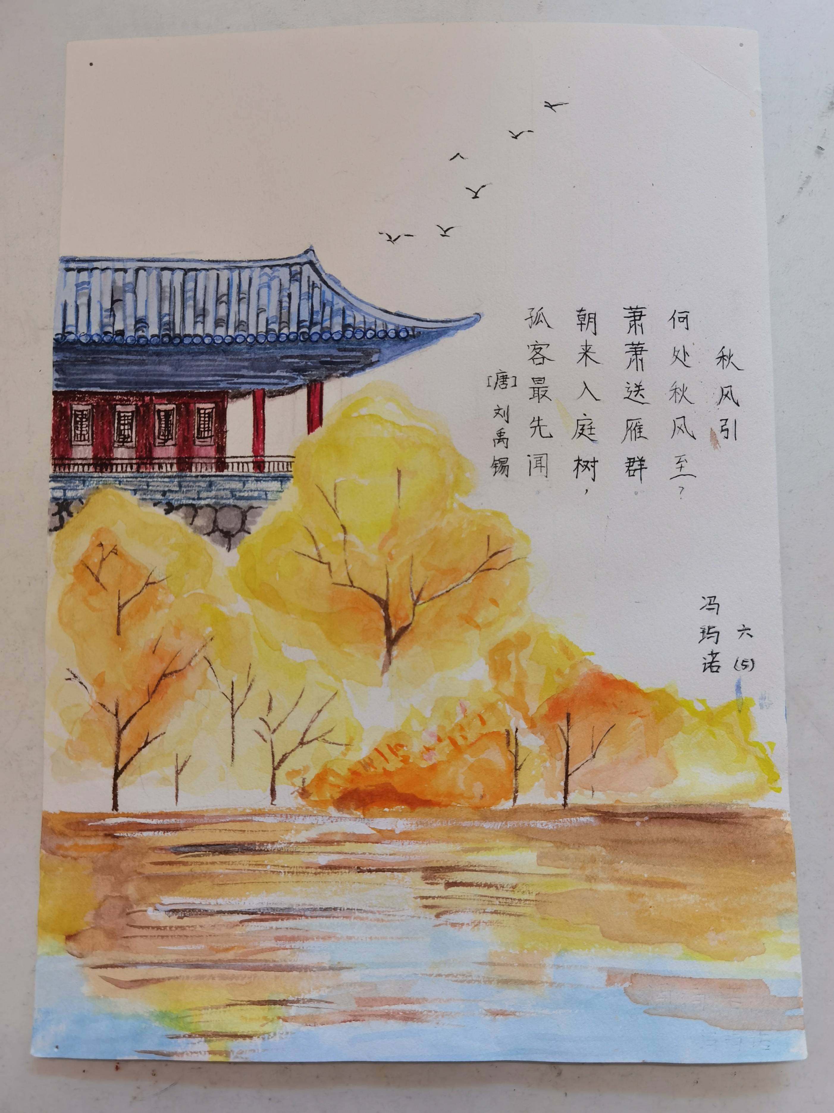 北京市朝阳区白家庄小学:行走在北京的秋天里 家国情怀记心间