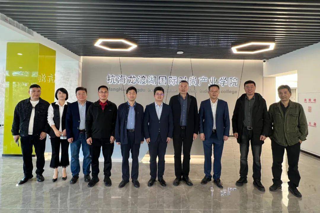 关注| 杭海龙渡湖国际时尚产业学院即将投入使用_许村镇_工作_人才