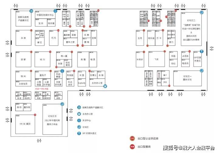 学到了（母婴玩具展会）国家会展中心玩具展，(图12)