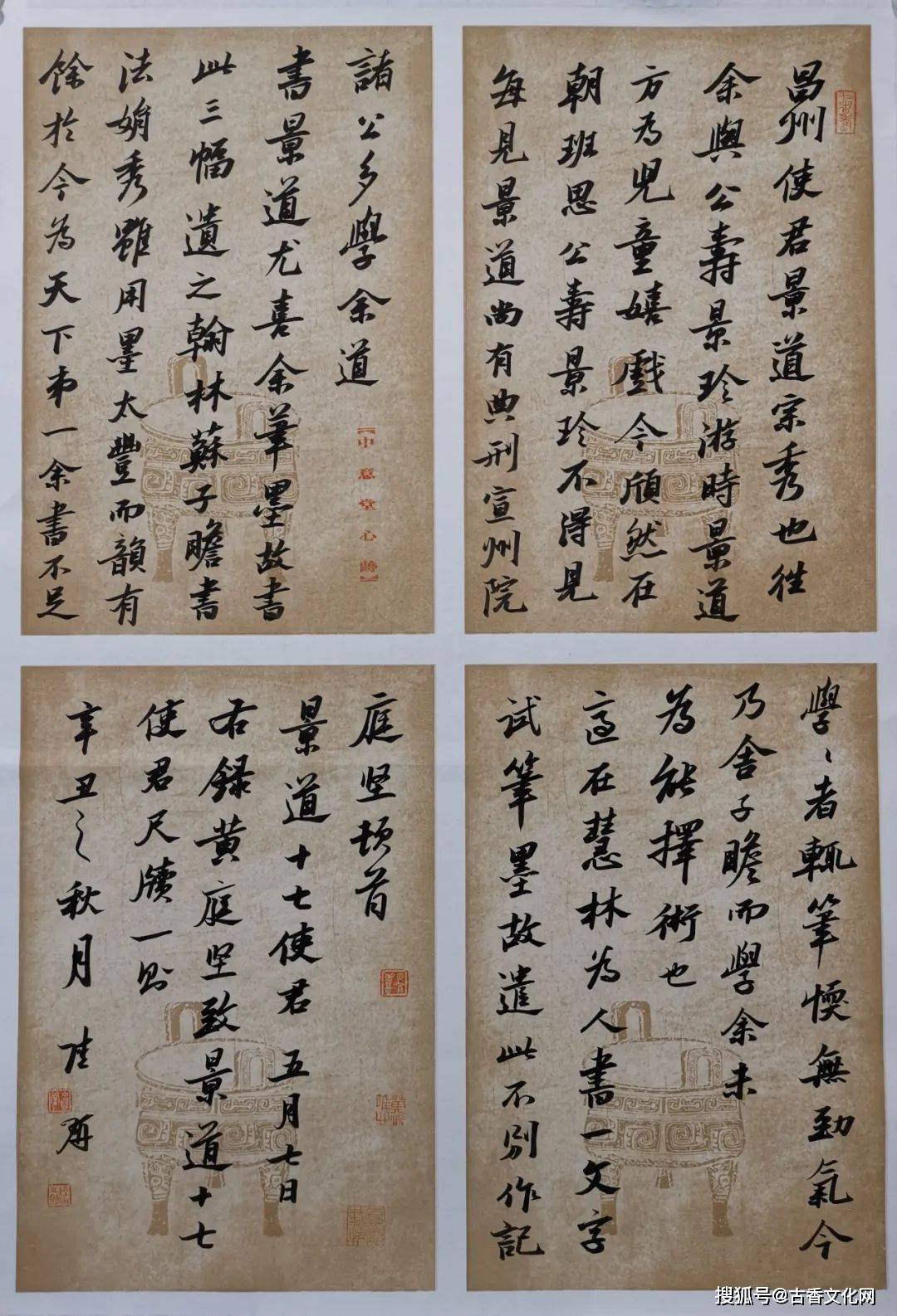 书法家陆研_全国_特点_中国