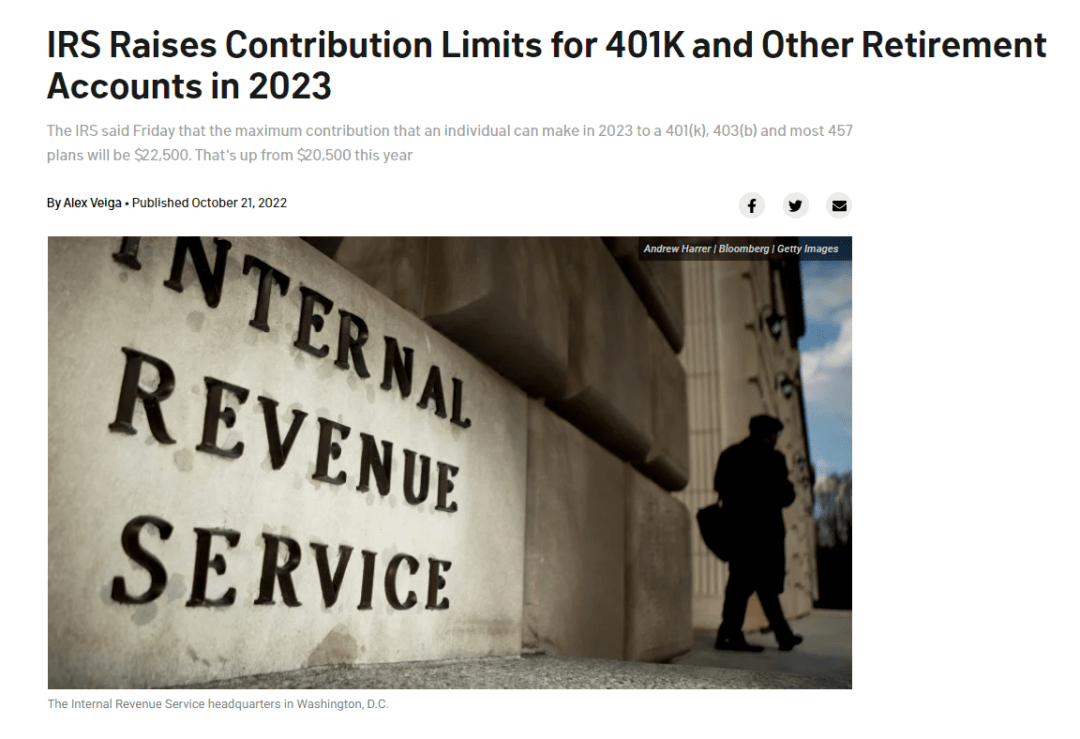 美国国税局大幅提高401K缴款限额_搜狐网