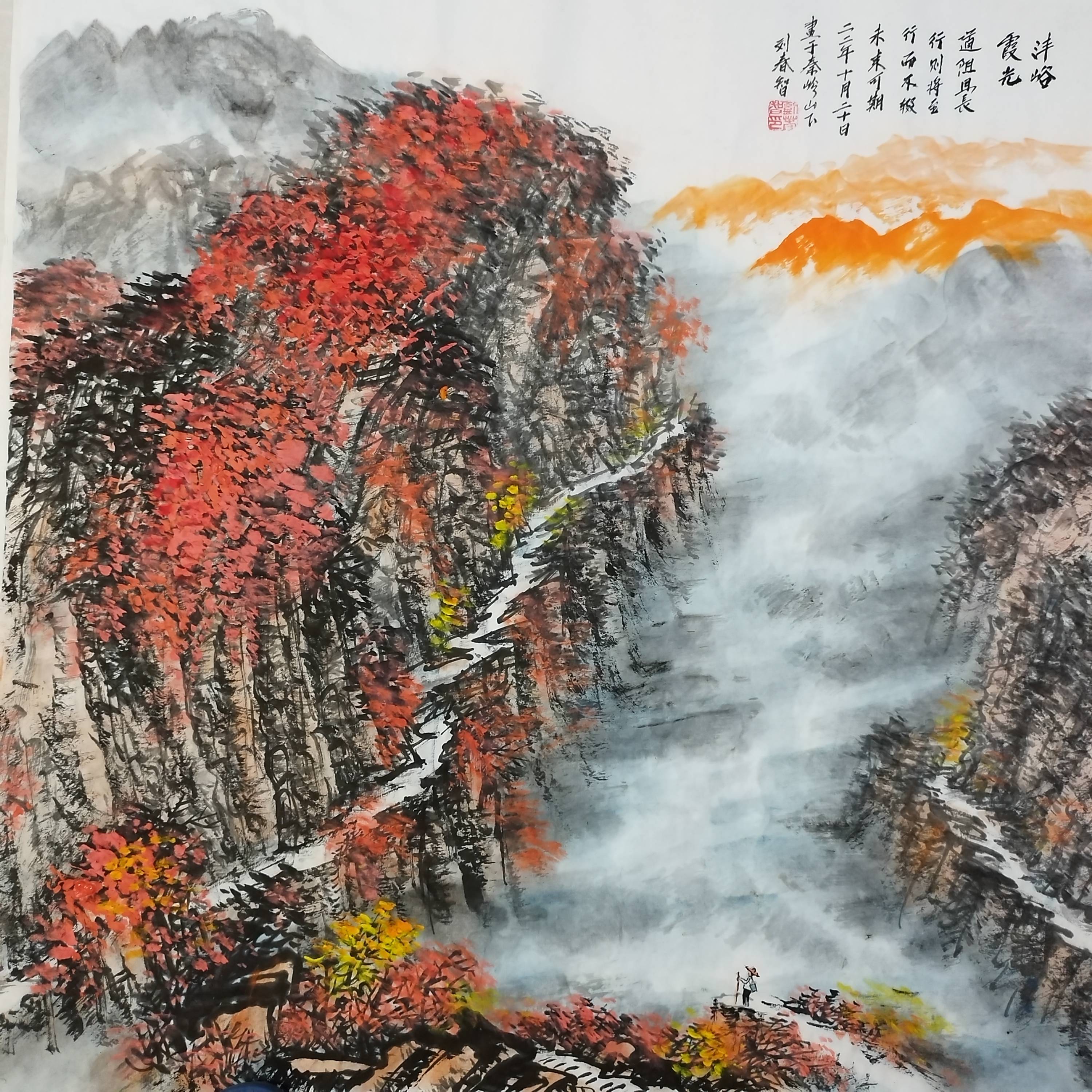 《万山红遍 层林尽染》_万山
